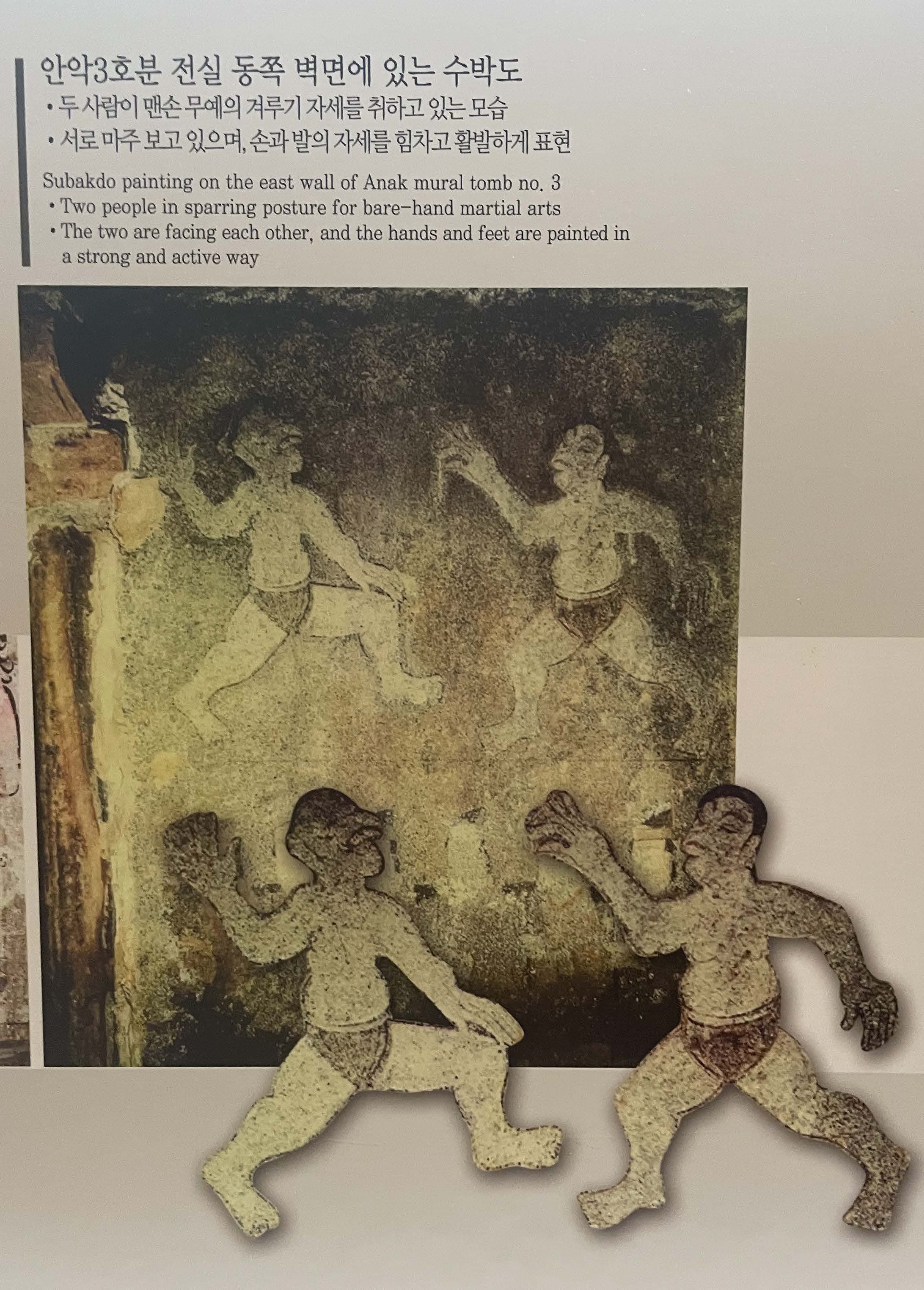 Taekwonodowon i Muju